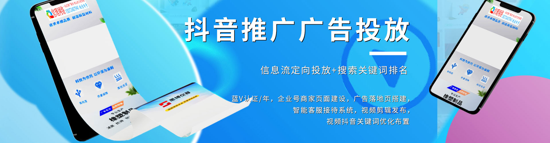 曲阜百度竞价排名
